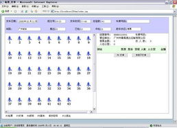 广州中运计算机软件 专业计算机系统服务引领企业数字化转型