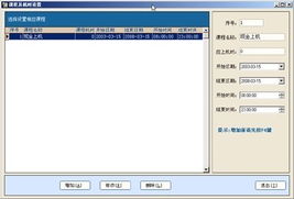 西安英奇校园机房管理系统 专业计算机系统服务解决方案